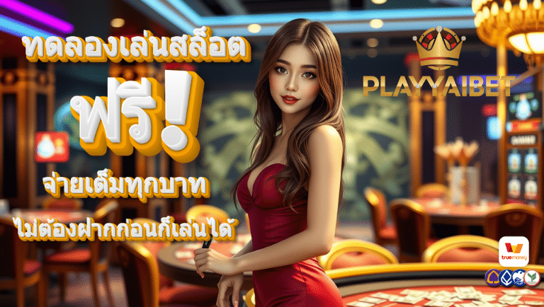 playyaibet